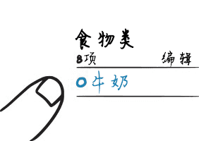 012-apple-watch-ideas-list-5