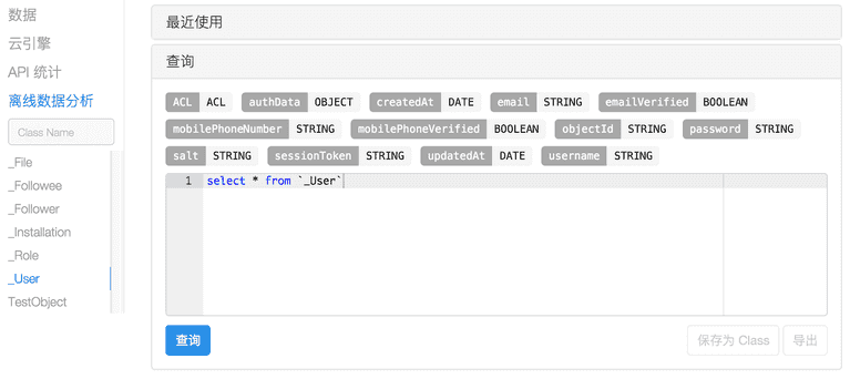 Screen Shot 2016-01-26 at 18.03.16