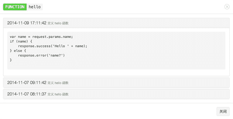 cloud_code_snippet_history